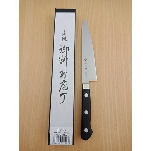 藤次郎F-525 粉末小刀150mm